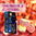 Rhubarb & Custard by Mystic - 10ml